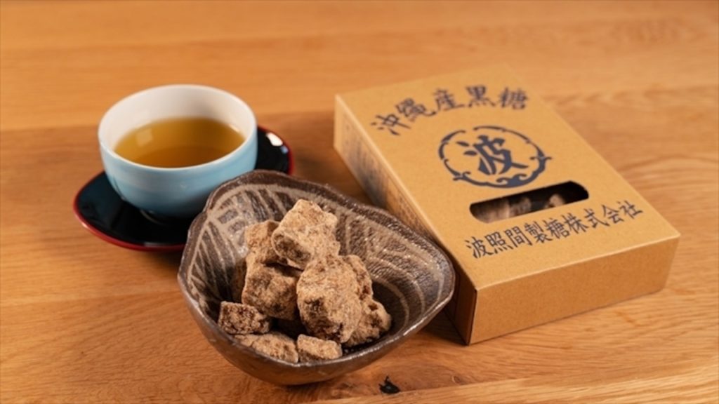 波照間島産黒糖（箱）